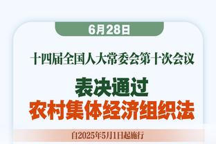 法尔克：拜仁确实有意拉比奥特，早在萨利时期就讨论过引进他