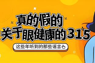 火力全开！恩比德首节8中5&罚球9中9砍下19分8板 正负值+13