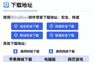 吉布森：我期待和球队签下第二份10天合同 球队对我很好