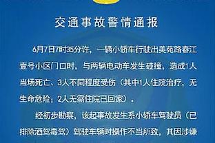 粤媒：C罗中国行带火深圳住宿业，住宿预定量同比增长9倍