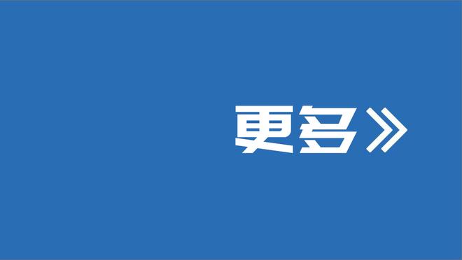 都体：布雷斯特为米兰目标布拉西耶标价1000万欧，只想永久出售